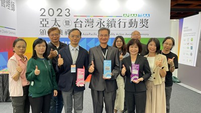「2023第二屆APSAA亞太永續行動獎」出爐 中市榮獲傑出首獎