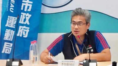 臺中市政府運動局今(21)由李昱叡局長親自主持,舉辦清水國民暨兒童運動中心臺北場招商