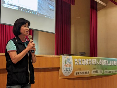 盧市長力推臺中美樂地計畫,積極辦理兒童遊戲場安全研習活動