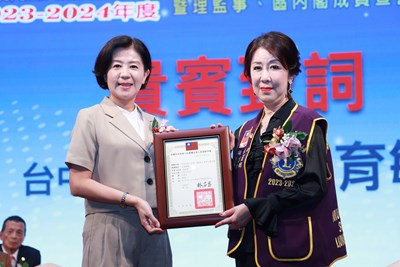 國際獅子會第三聯合會創區首屆議長就職典禮 王副市長祝福會務昌隆