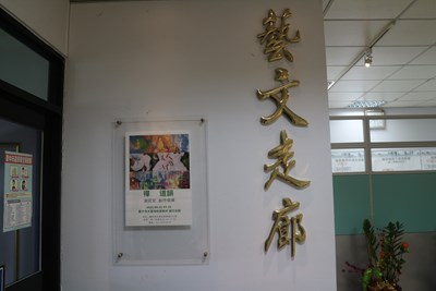 大里地政藝文走廊及海報