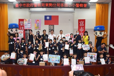 客語小小警察活動超酷,熱鬧登場