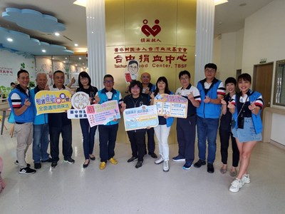 地政有愛 813中市租服公會熱血傳愛_0