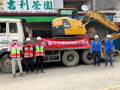 中市即時援手協助救災 搶通南投道路任務圓滿完成