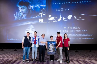 阮經天、張鈞甯回娘家!電影《查無此心》首映 盧市長:台中出品必屬佳作