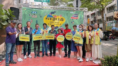 大隆商圈-巧手創意節,綠蔭音樂會暨幸福手作創意市集