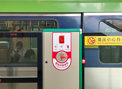 台中捷運市政府站月台緊急停車按鈕9月6日正式啟用。