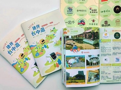 2023捷伴台中遊手冊匯集捷運沿線店家優惠,9月14日起免費索取。