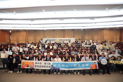 第三屆台中青諮委員報到! 盧市長期許攜手創造更幸福宜居新台中