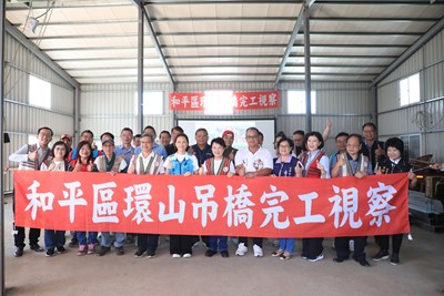 守護農民安全!心繫環山部落交通連結 盧市長視察南湖溪新建吊橋