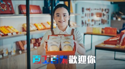 112國慶焰火在台中 百工百業歡迎你