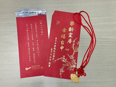 中市歡喜慶重陽 重陽敬老禮金10月2日起發放