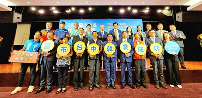 照片說明:2023亞太地區就業促進政策交流研討會熱鬧登場-1