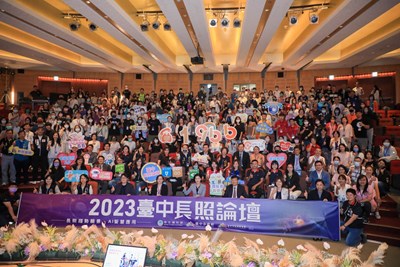 台中長照論壇暢談趨勢願景 王副市長:引領AI應用達事半功倍效果
