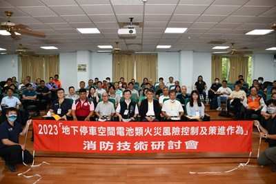 臺中市消防局今(27)日辦理消防技術研討會,從業人員報名參加踴躍