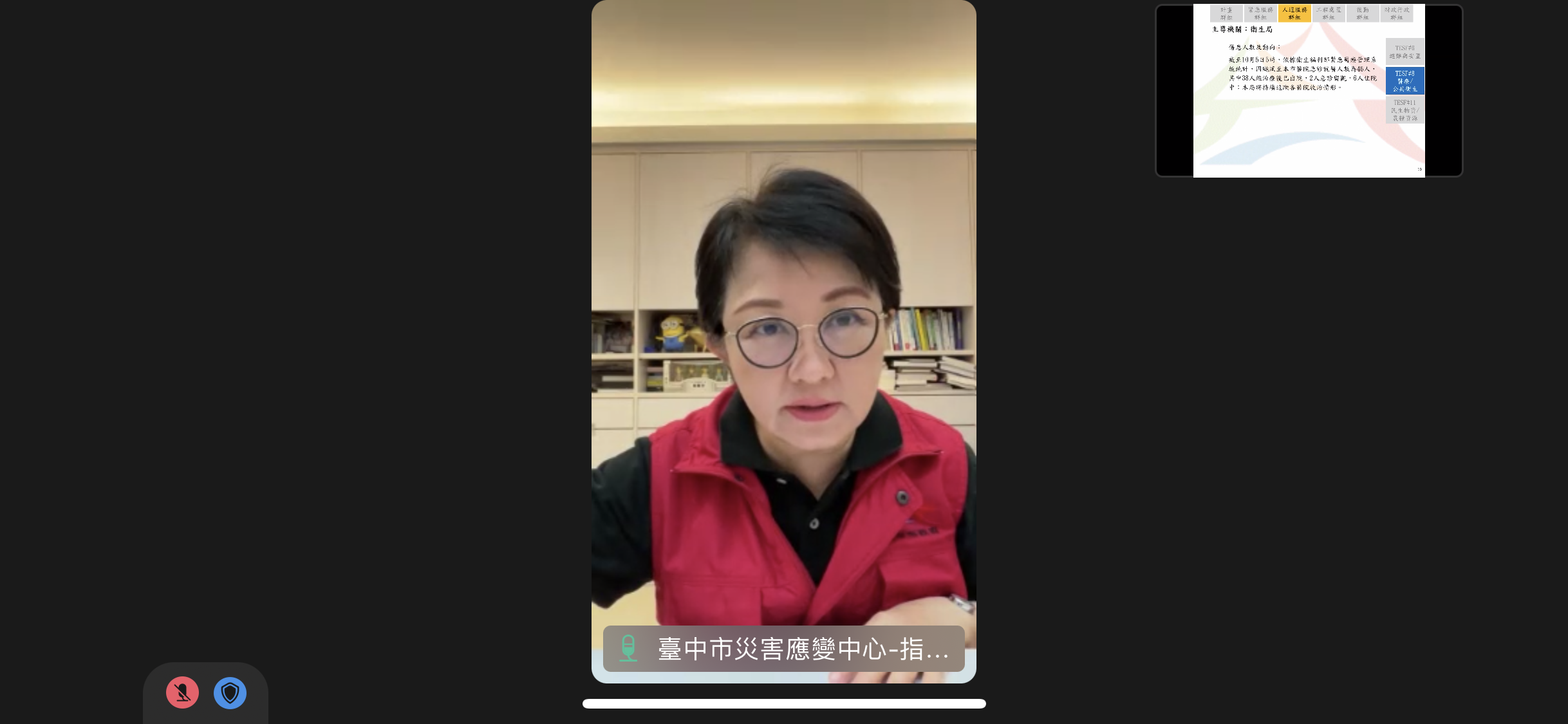 小犬颱風來襲 盧市長坐鎮線上會議疾呼:非必要不要外出