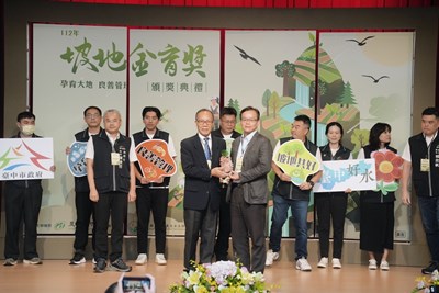 臺中市政府榮獲六都第三名、績優水土保持服務團獎,成績亮眼