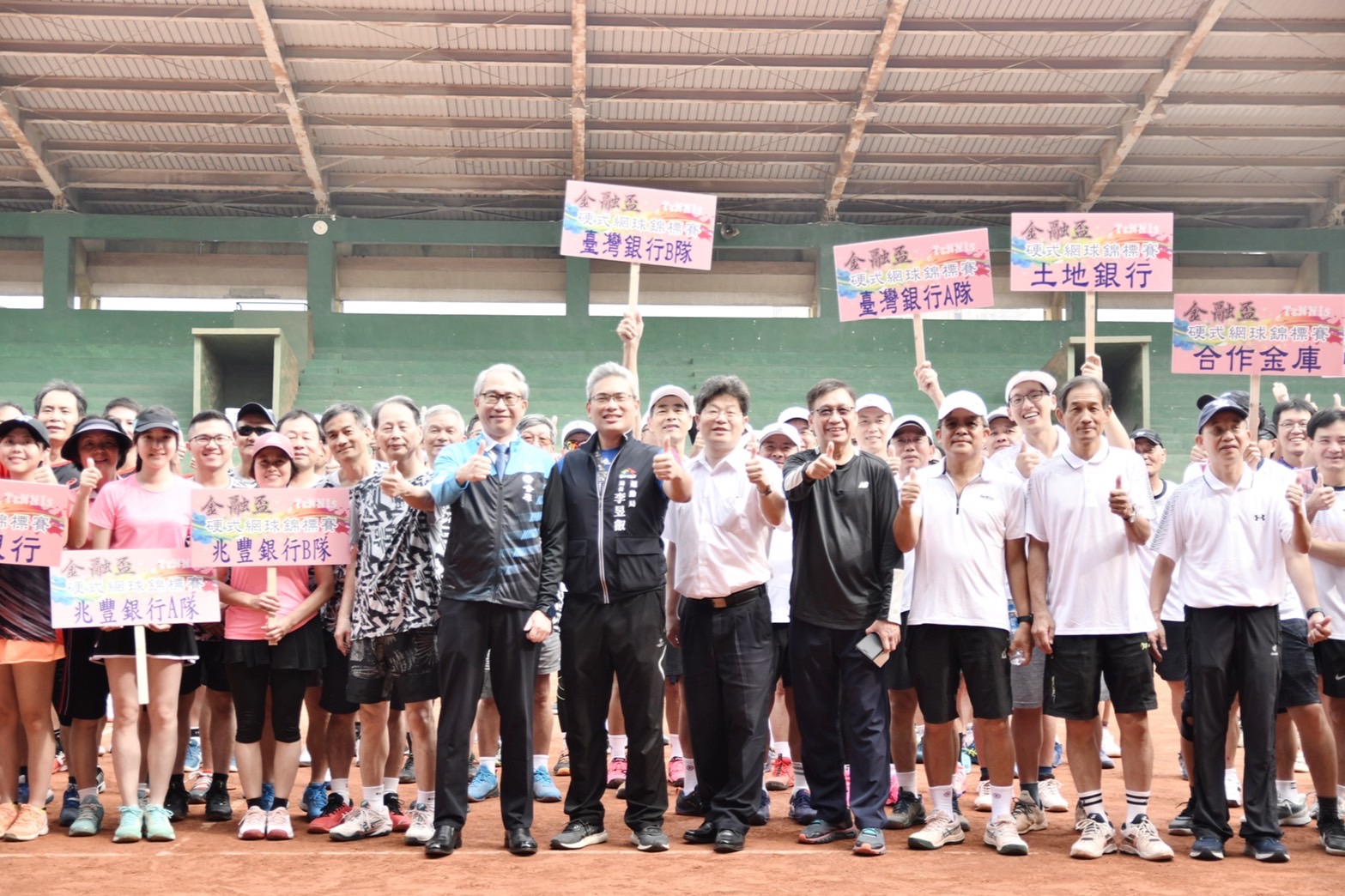 臺中市政府全球資訊網-市政新聞-全國金融盃網球賽台中開打 11家銀行參戰以球會友