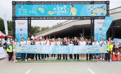 「為愛圓夢路跑」臺中首度登場 黃副市長攜手社會企業推運動公益
