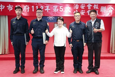 中市治安評比躍居全國第一 盧市長表揚勇警大讚「城市英雄」