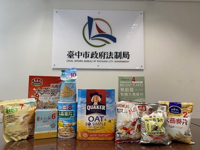 中市府抽驗10款市售燕麥產品,品質均合格