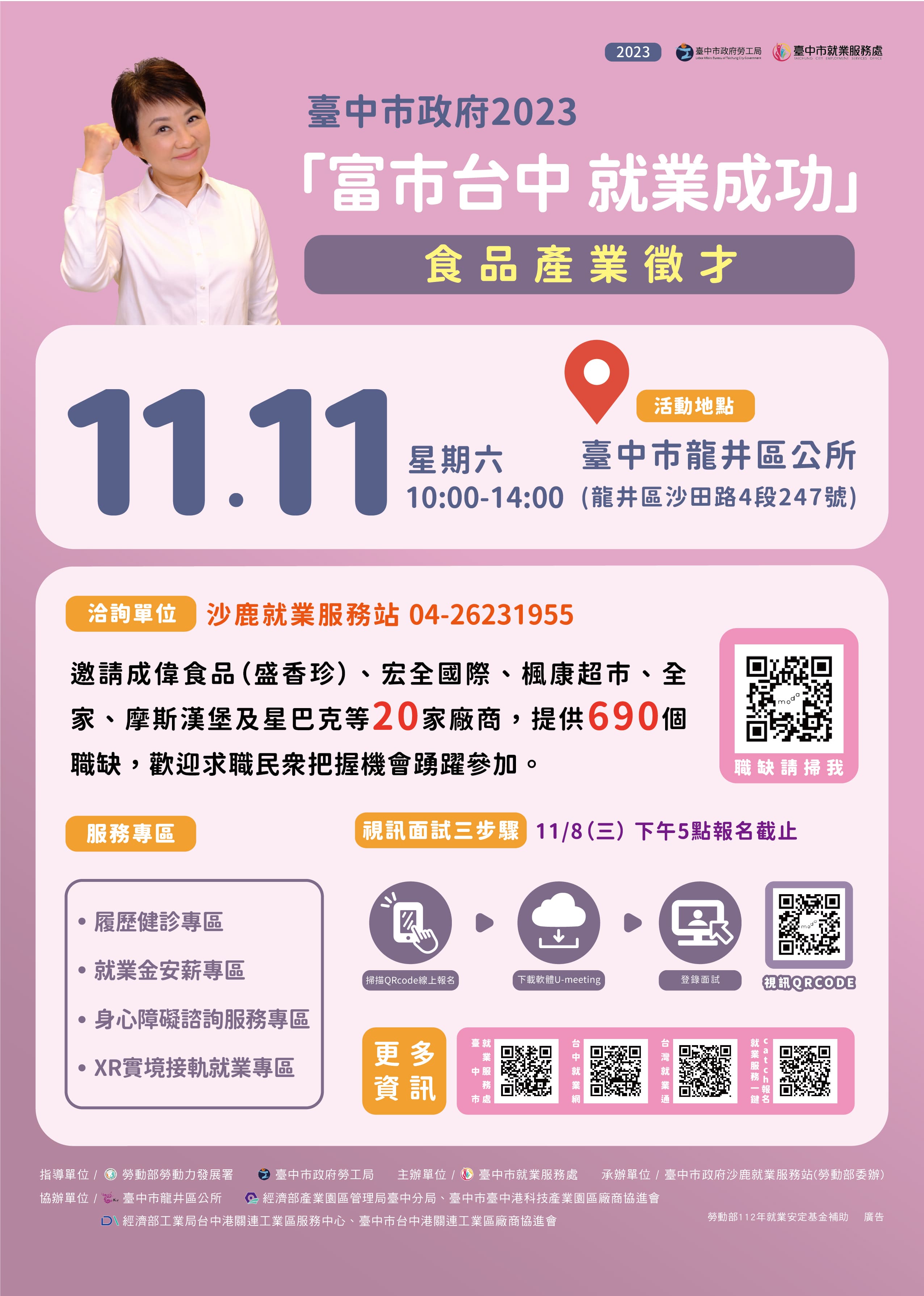 新聞圖片
