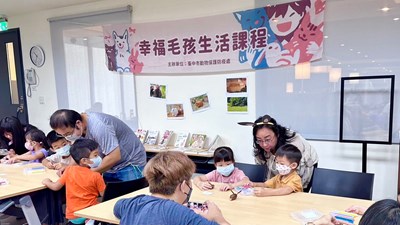 幸福毛孩課程藉由落果創作,期能讓愛護動物的精神在孩子心中萌芽