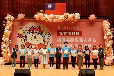 社福志工、溫暖台中!中市社會局表揚989名志工