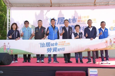 逾1500名勞工參與 中市勞工局勞資健行活動登場